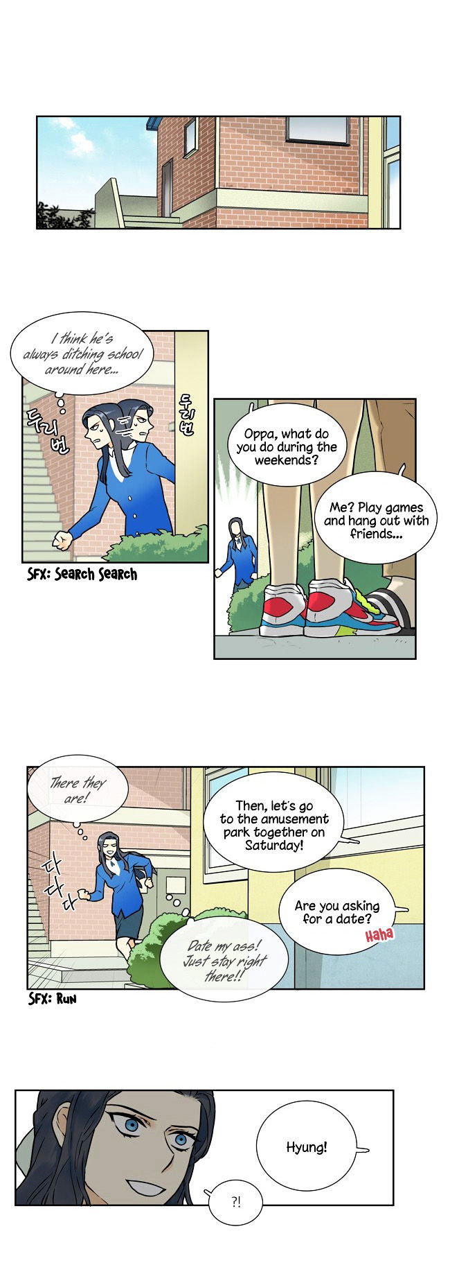 Cherry Boy, That Girl Chapter 10 page 15 - Chapter 10