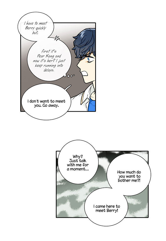 Cherry Boy, That Girl Chapter 101 page 16 - Chapter 101