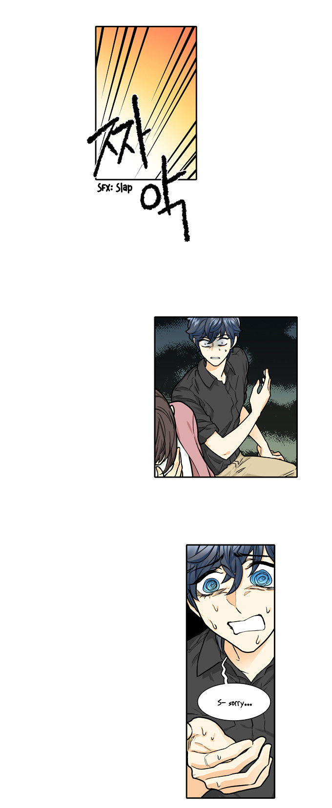 Cherry Boy, That Girl Chapter 104 page 8 - Chapter 104