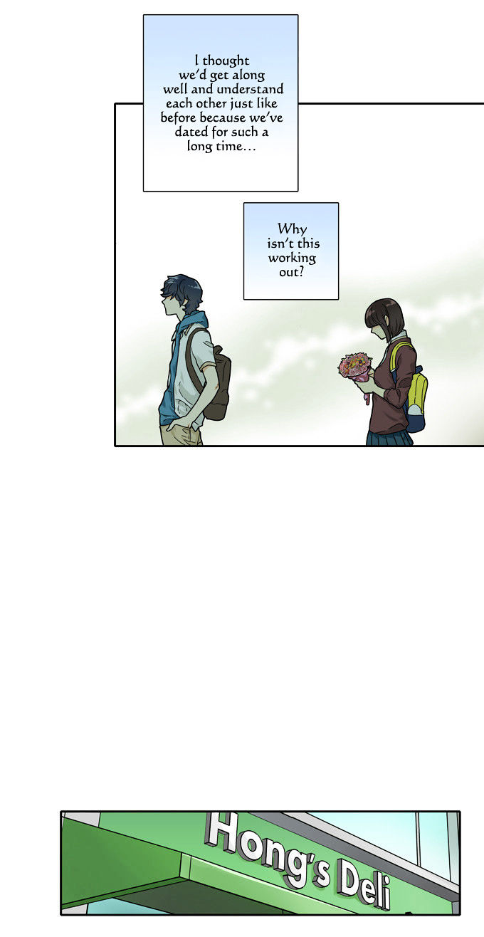 Cherry Boy, That Girl Chapter 105 page 13 - Chapter 105