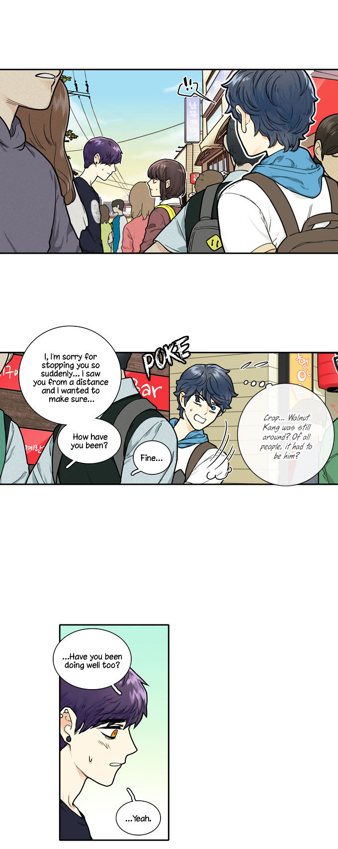 Cherry Boy, That Girl Chapter 106 page 6 - Chapter 106