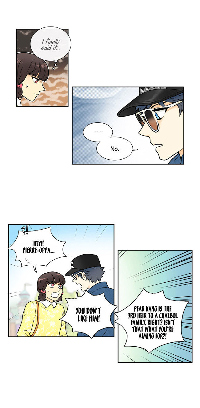 Cherry Boy, That Girl Chapter 11 page 12 - Chapter 11