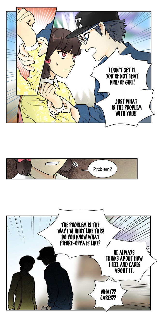 Cherry Boy, That Girl Chapter 11 page 13 - Chapter 11