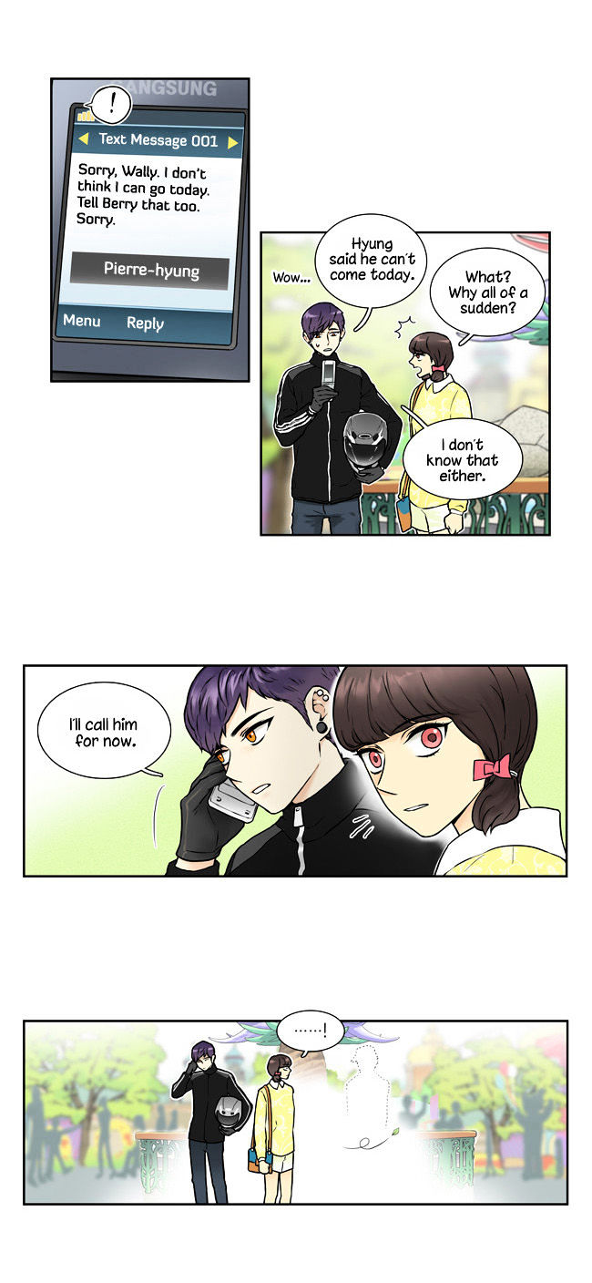 Cherry Boy, That Girl Chapter 11 page 17 - Chapter 11