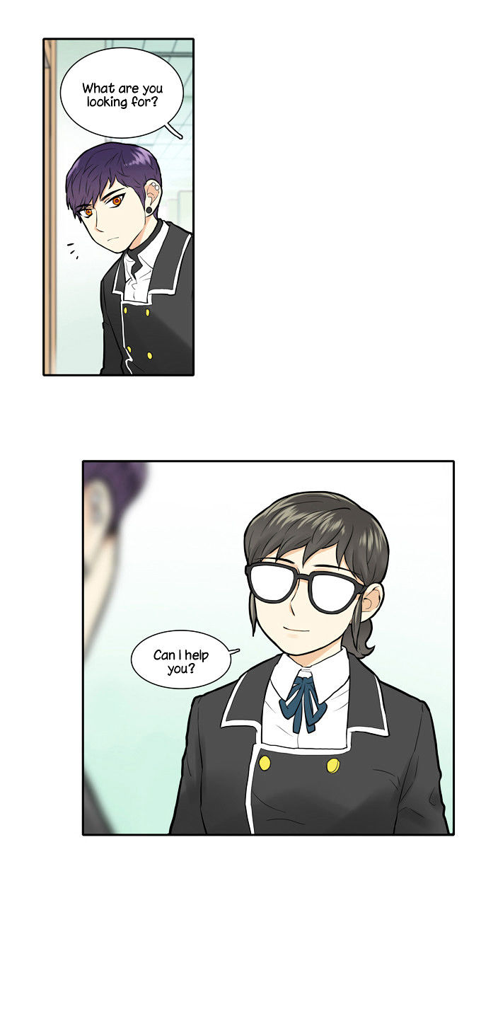 Cherry Boy, That Girl Chapter 17 page 2 - Chapter 17
