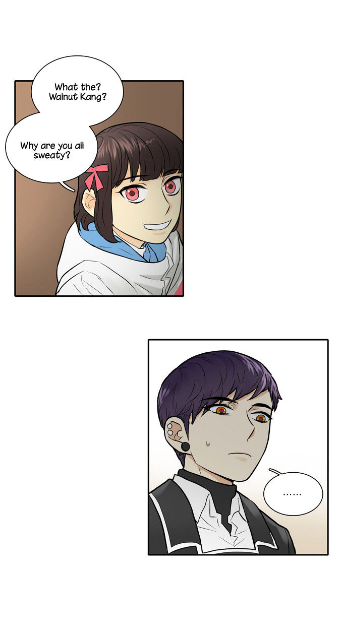 Cherry Boy, That Girl Chapter 17 page 24 - Chapter 17