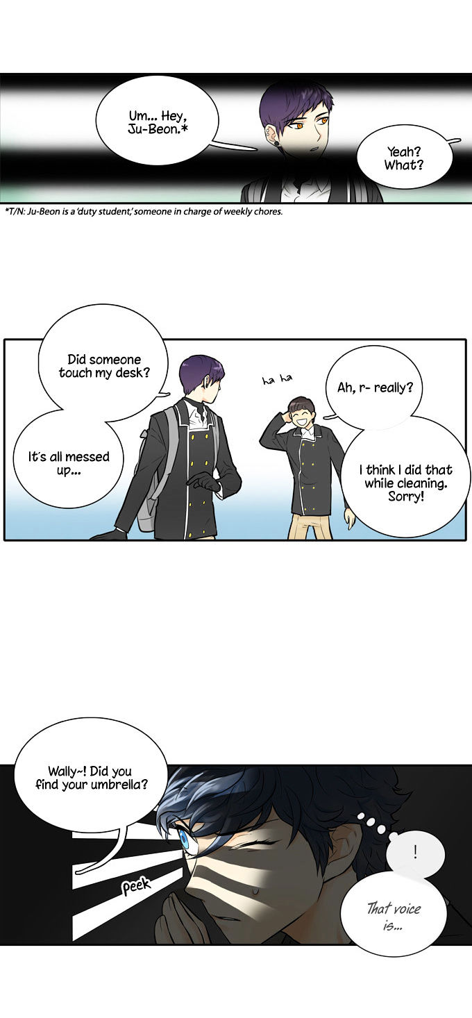 Cherry Boy, That Girl Chapter 18 page 12 - Chapter 18