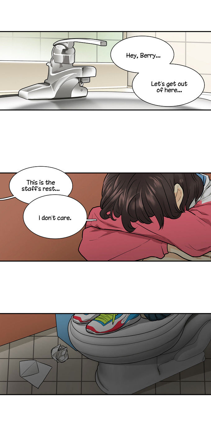 Cherry Boy, That Girl Chapter 18 page 32 - Chapter 18