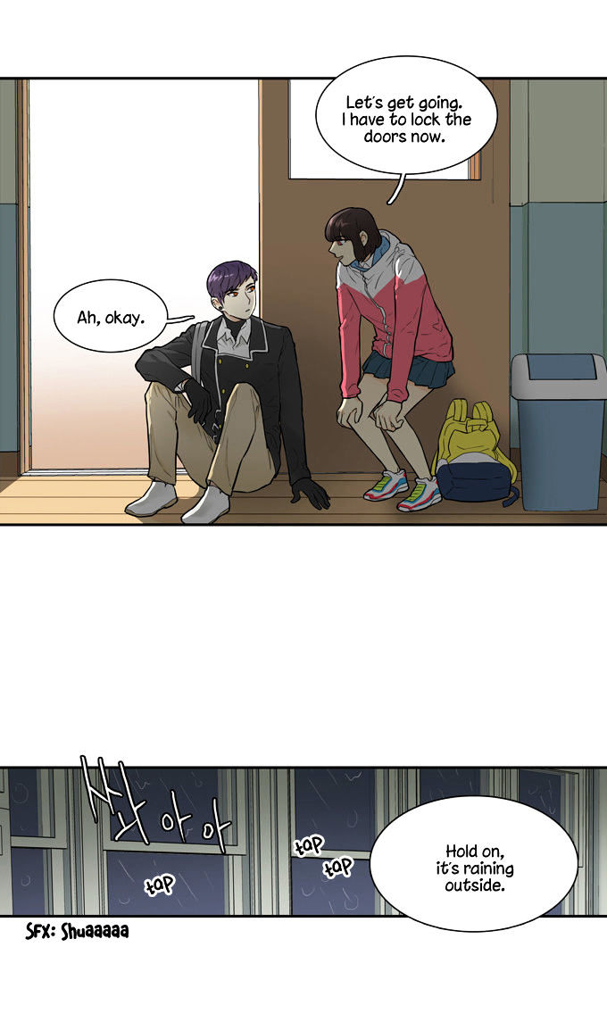 Cherry Boy, That Girl Chapter 18 page 5 - Chapter 18
