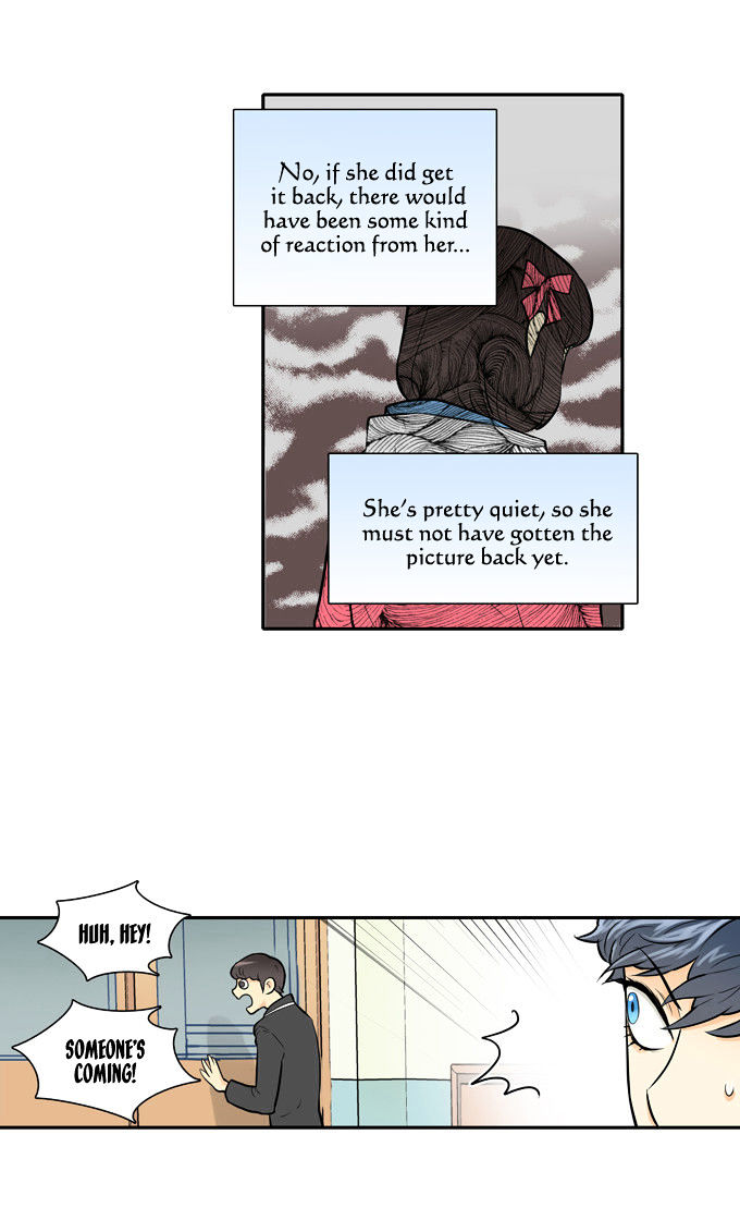 Cherry Boy, That Girl Chapter 18 page 9 - Chapter 18