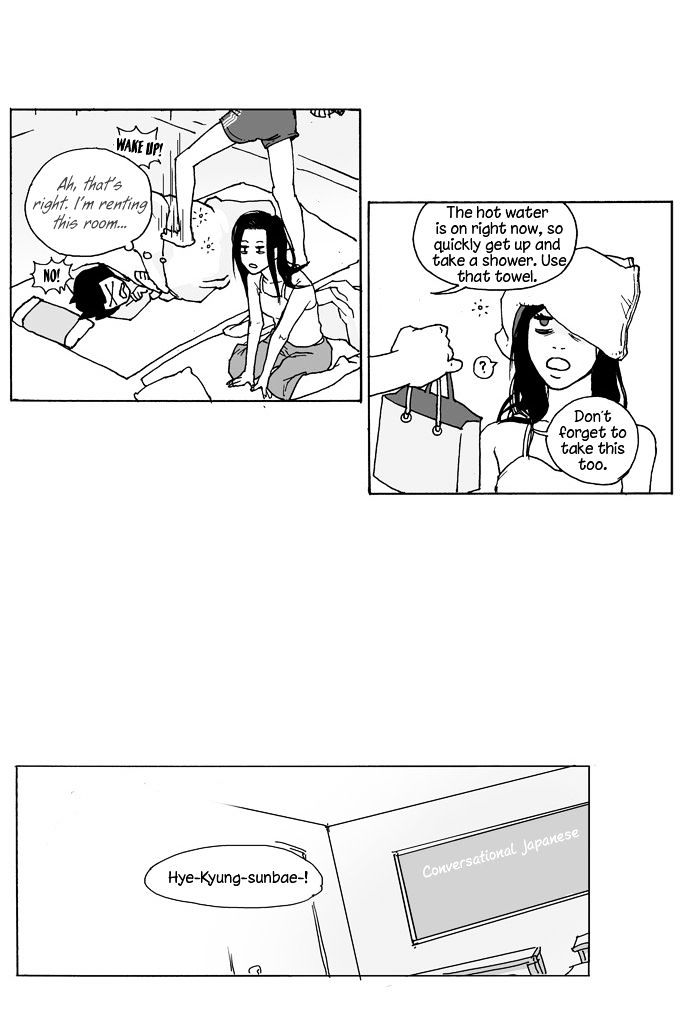 Cherry Boy, That Girl Chapter 19.5 page 11 - Chapter 19.5