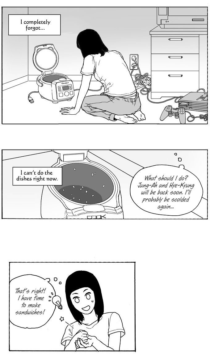 Cherry Boy, That Girl Chapter 19.5 page 17 - Chapter 19.5