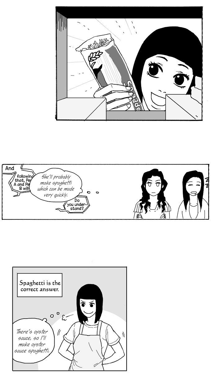 Cherry Boy, That Girl Chapter 19.5 page 19 - Chapter 19.5