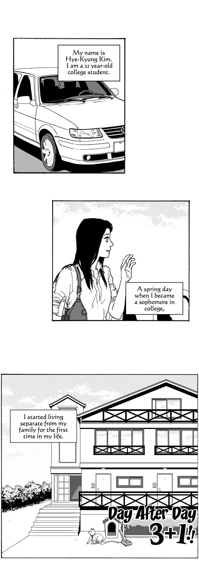 Cherry Boy, That Girl Chapter 19.5 page 3 - Chapter 19.5