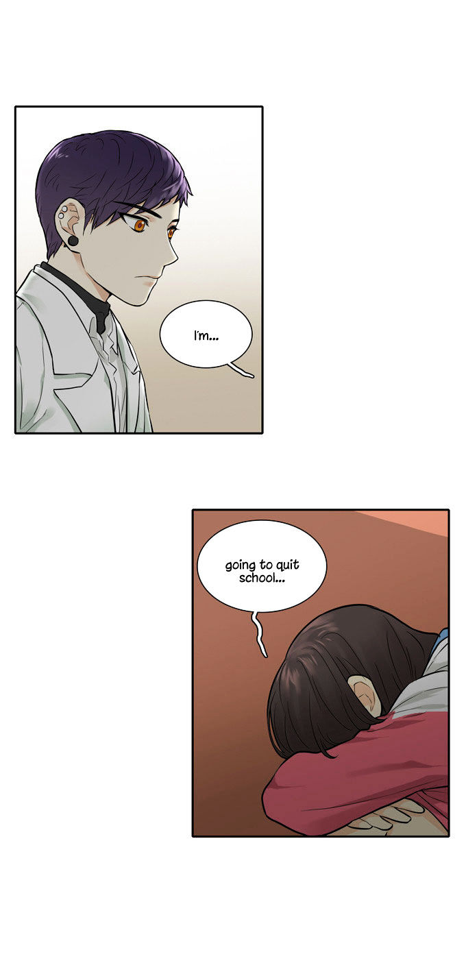 Cherry Boy, That Girl Chapter 19 page 2 - Chapter 19