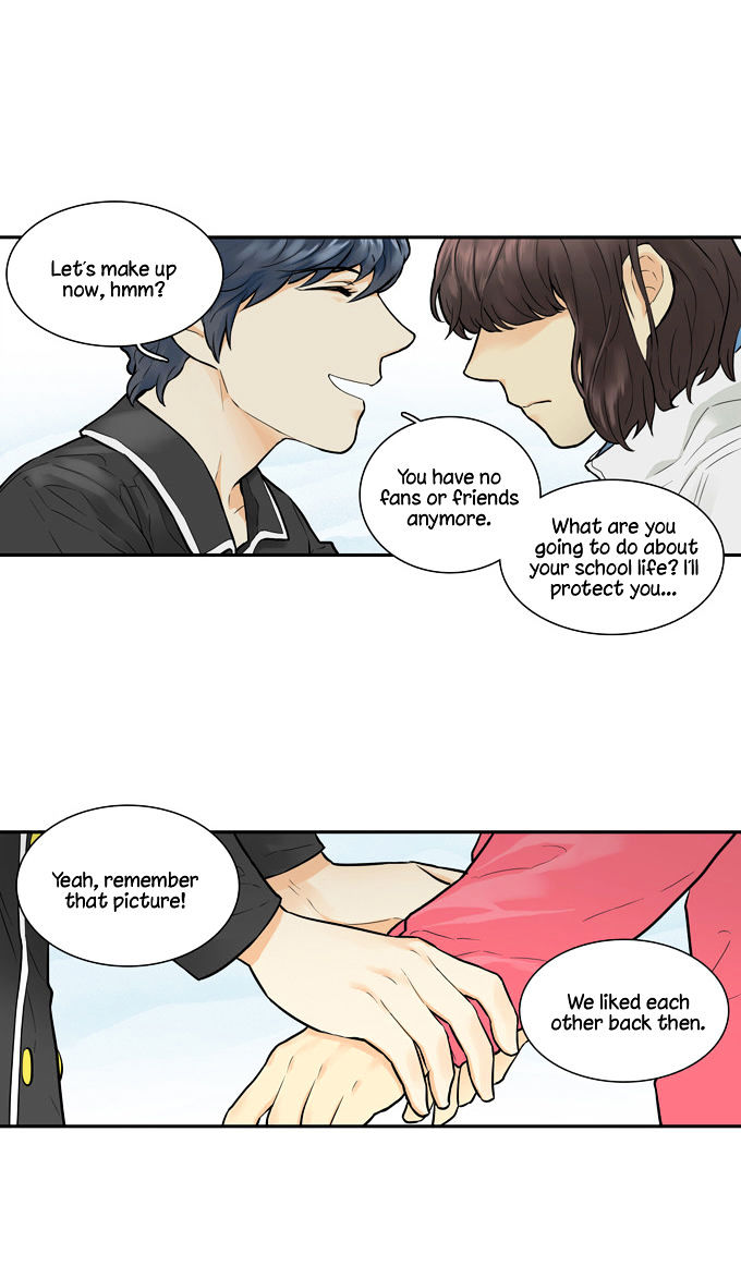 Cherry Boy, That Girl Chapter 19 page 21 - Chapter 19