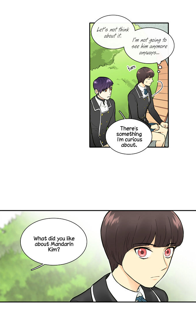 Cherry Boy, That Girl Chapter 20 page 26 - Chapter 20