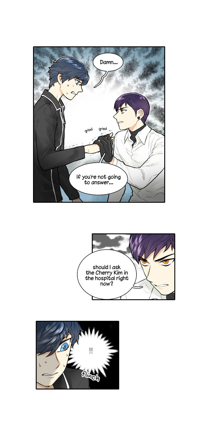 Cherry Boy, That Girl Chapter 20 page 4 - Chapter 20