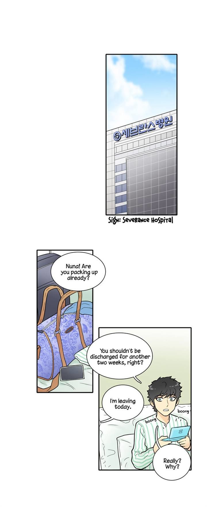 Cherry Boy, That Girl Chapter 23 page 1 - Chapter 23