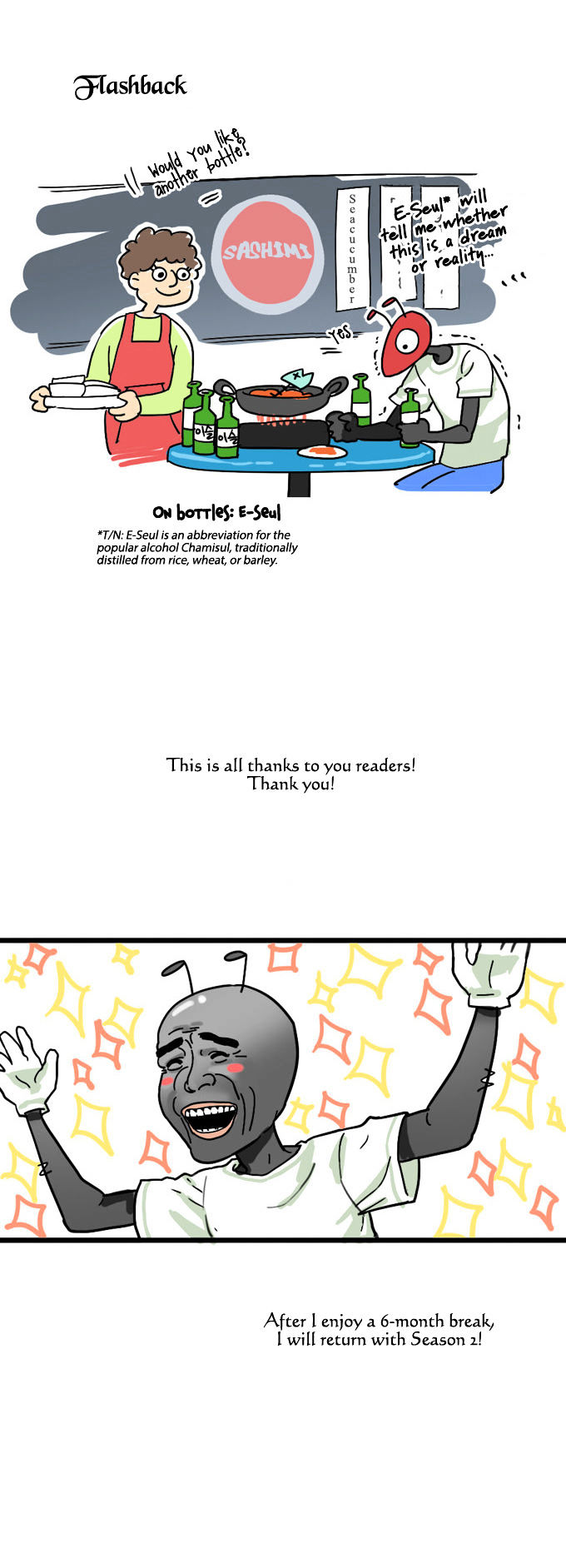 Cherry Boy, That Girl Chapter 24.1 page 4 - Chapter 24.1 : fixed