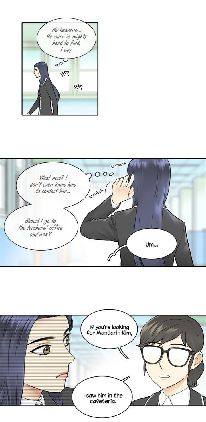 Cherry Boy, That Girl Chapter 24 page 16 - Chapter 24