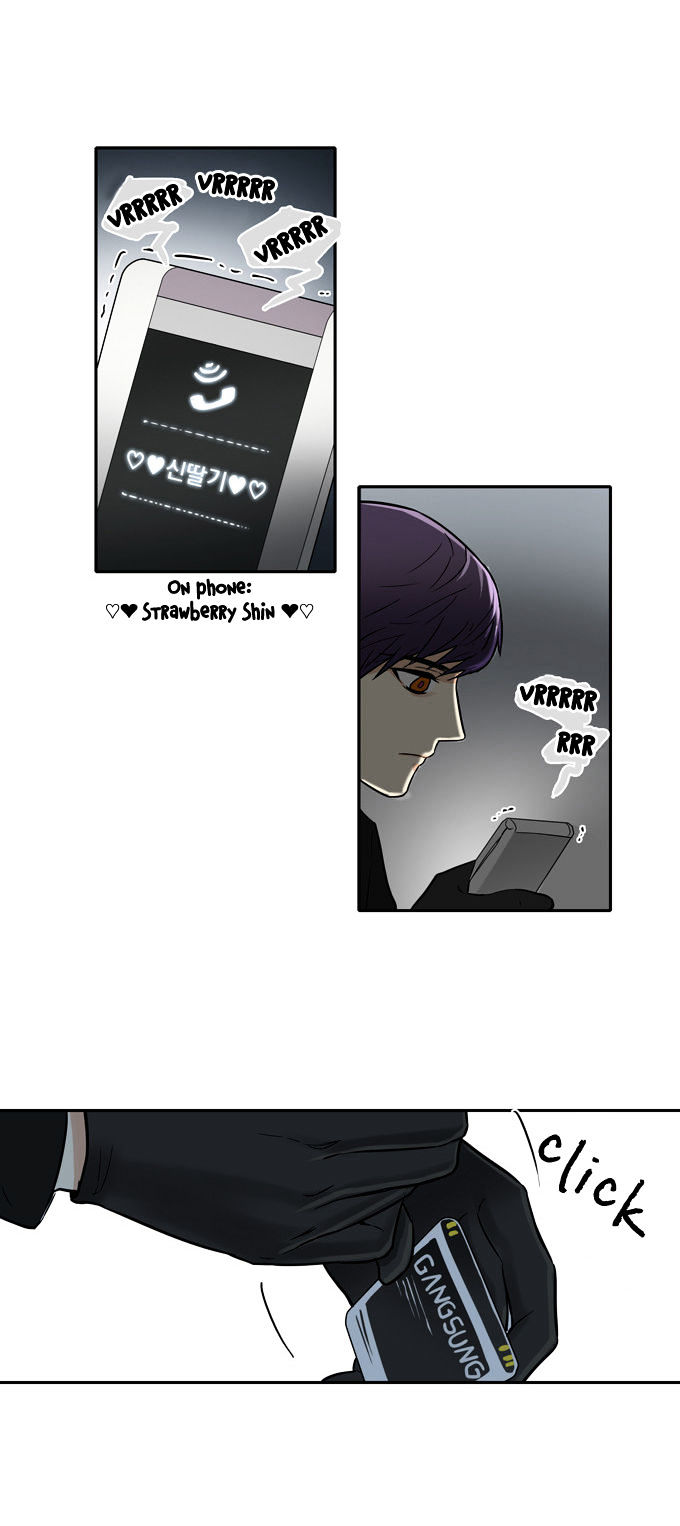 Cherry Boy, That Girl Chapter 26 page 17 - Chapter 26