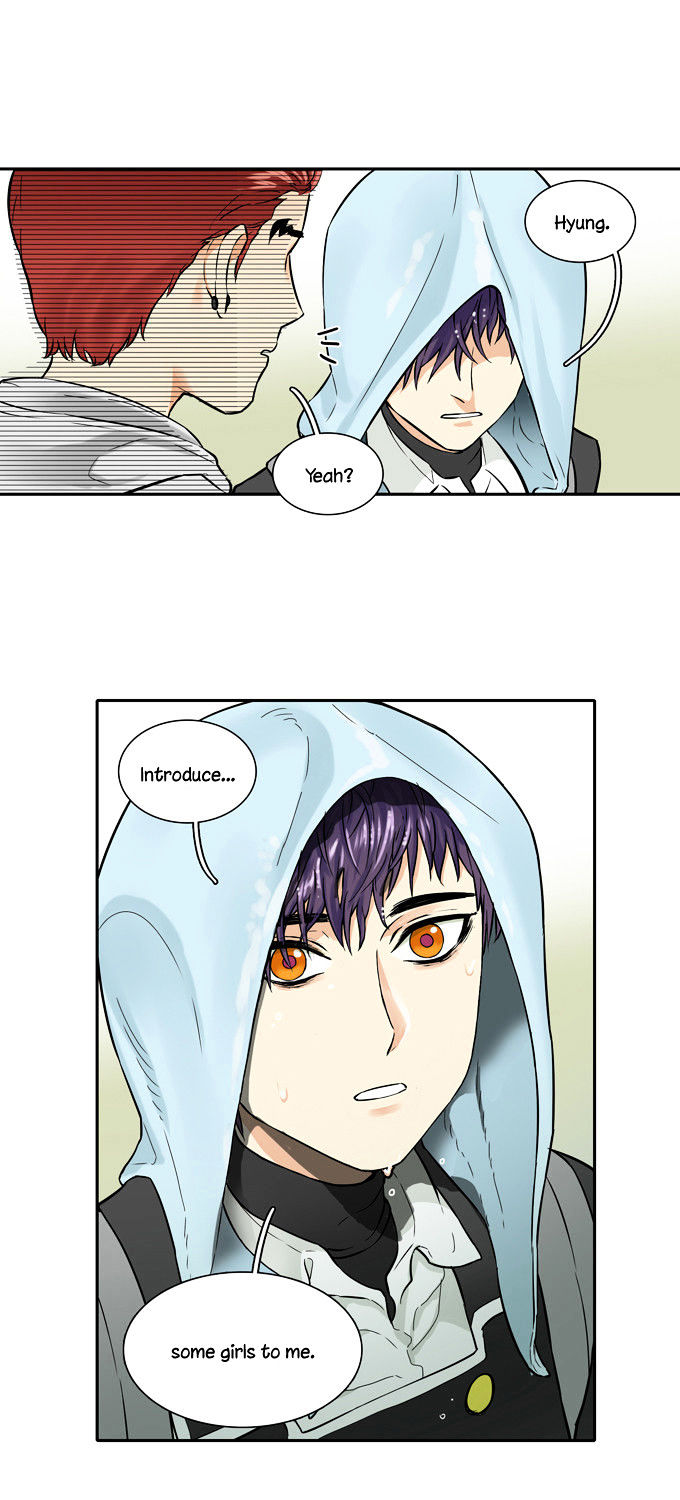 Cherry Boy, That Girl Chapter 26 page 2 - Chapter 26