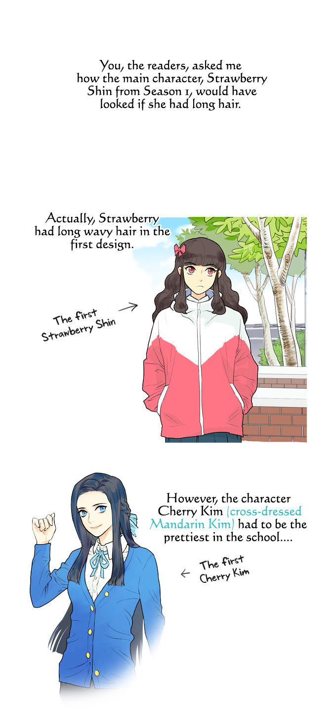 Cherry Boy, That Girl Chapter 27.5 page 4 - Chapter 27.5