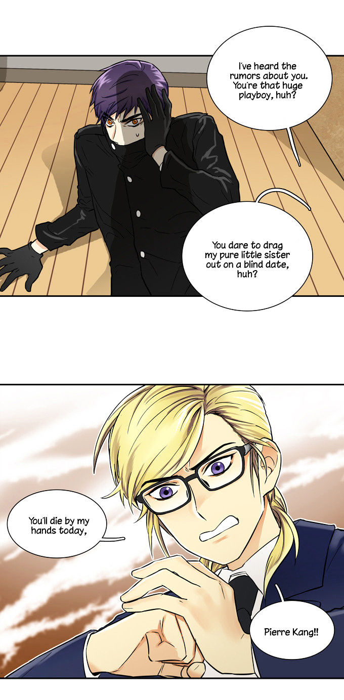 Cherry Boy, That Girl Chapter 27 page 2 - Chapter 27