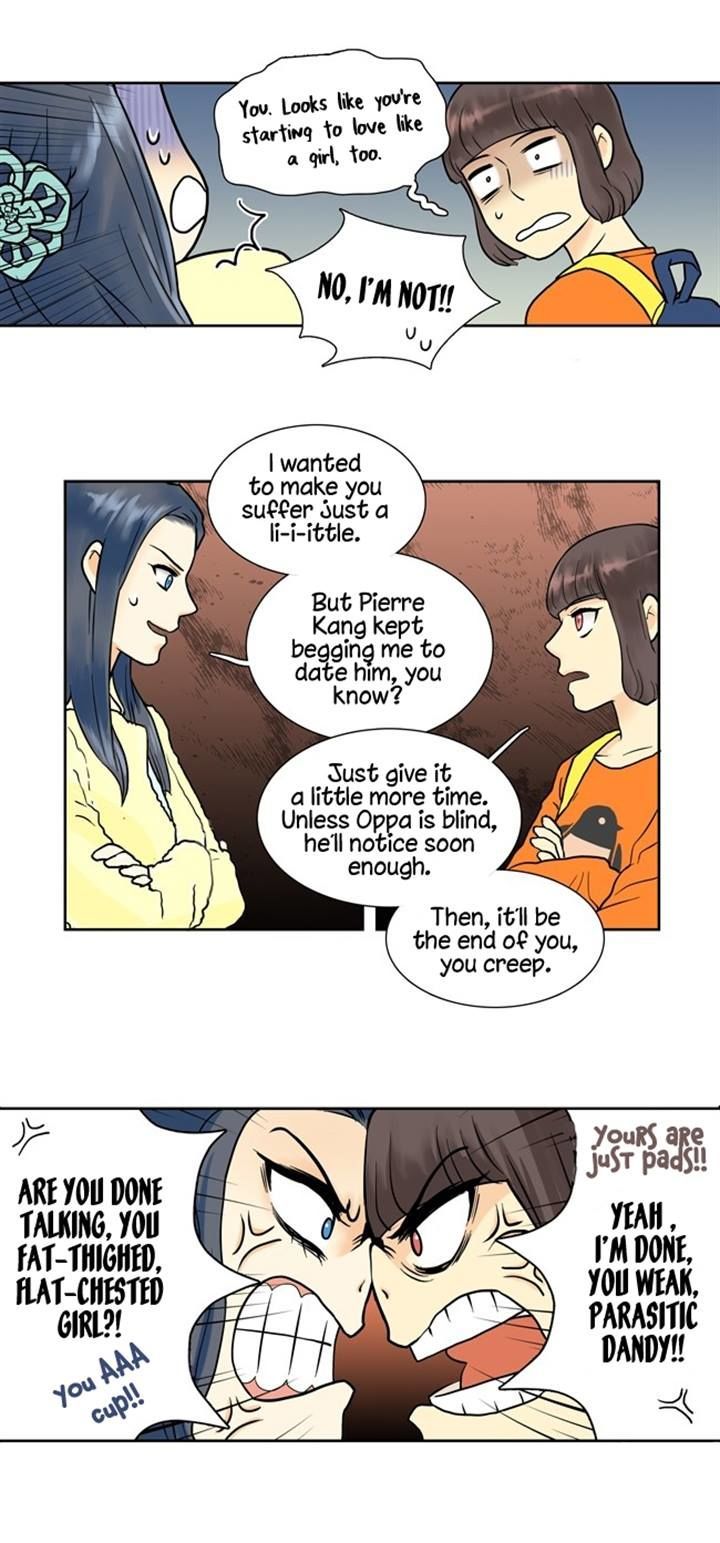 Cherry Boy, That Girl Chapter 3 page 12 - Chapter 3