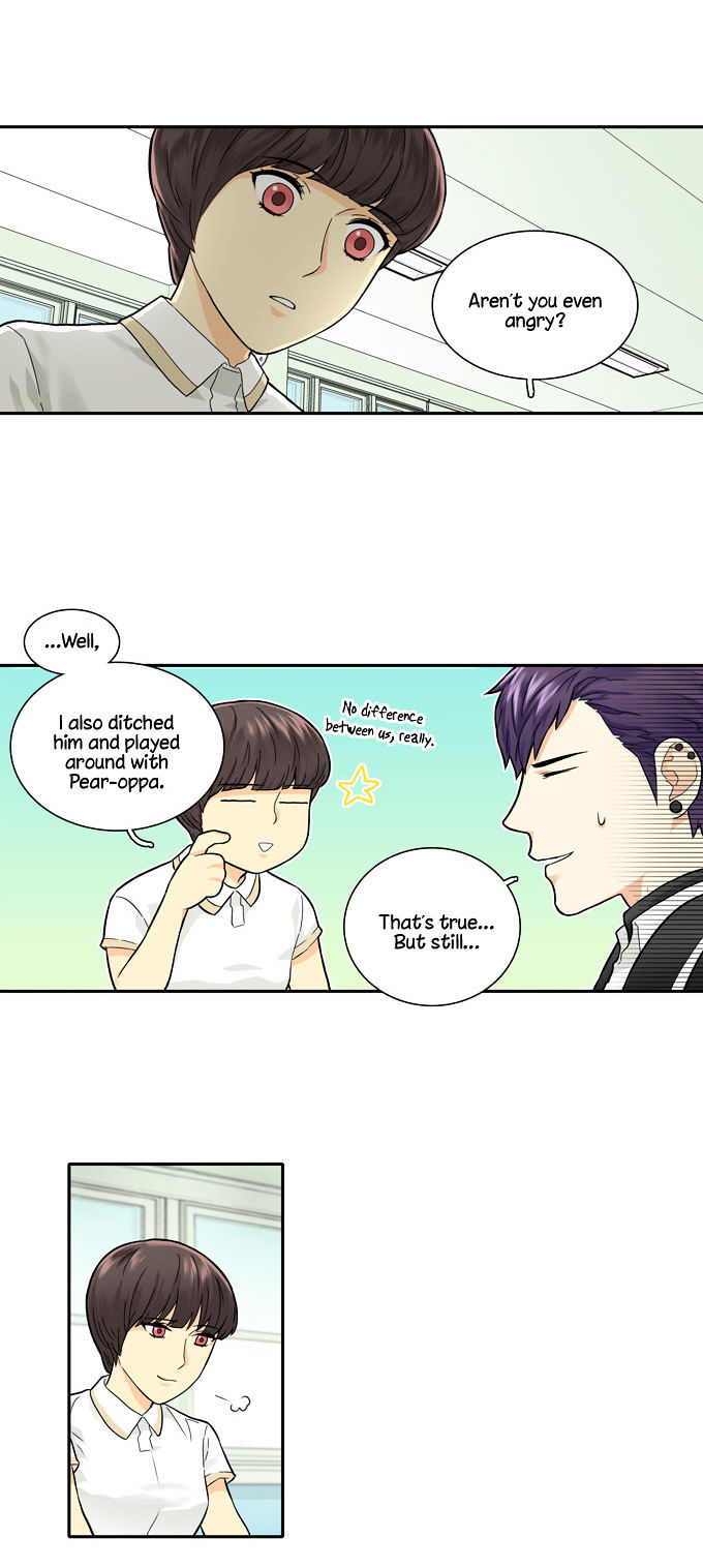 Cherry Boy, That Girl Chapter 31 page 15 - Chapter 31