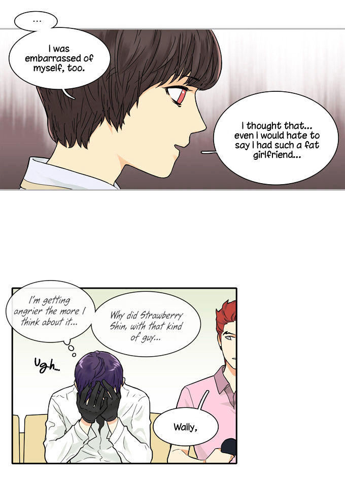 Cherry Boy, That Girl Chapter 31 page 22 - Chapter 31