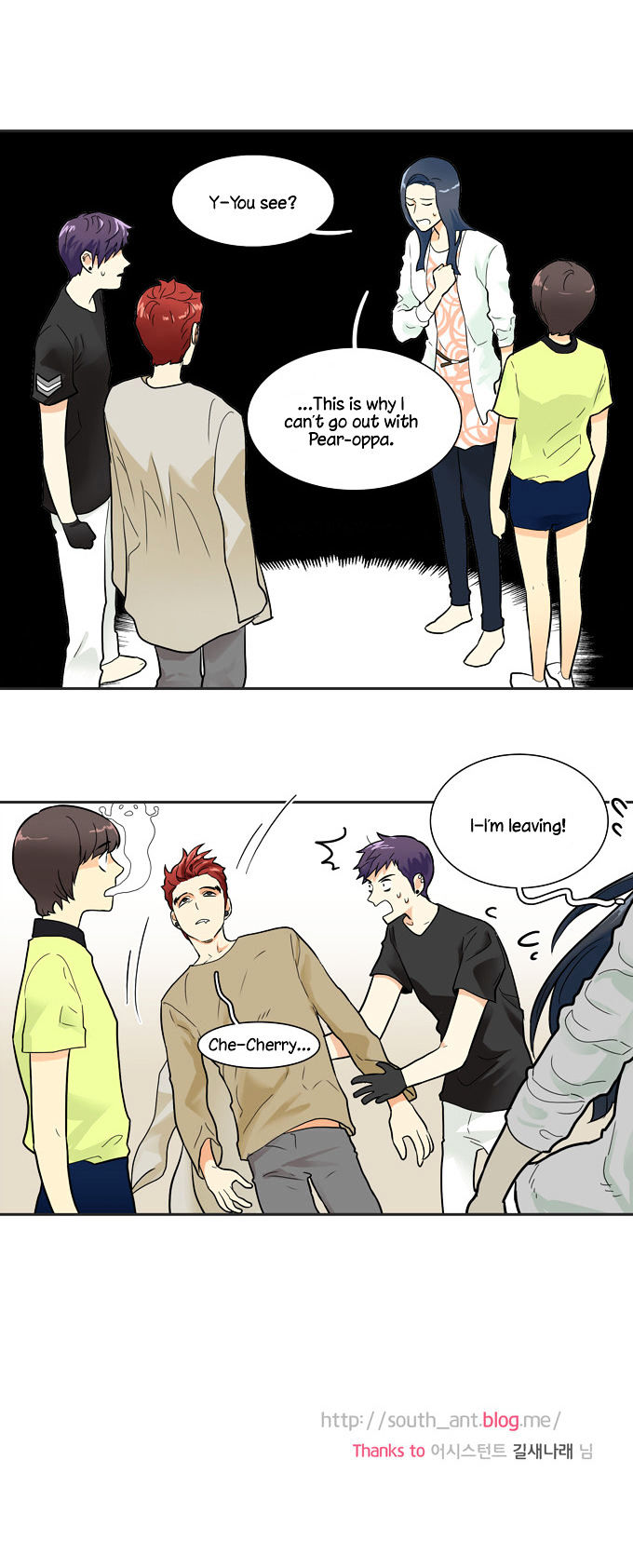 Cherry Boy, That Girl Chapter 34 page 27 - Chapter 34