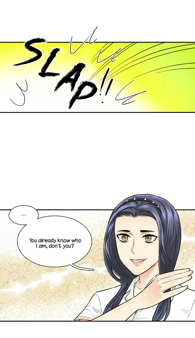 Cherry Boy, That Girl Chapter 35 page 25 - Chapter 35