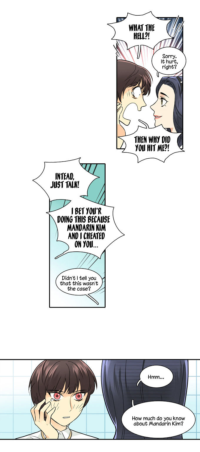 Cherry Boy, That Girl Chapter 36 page 13 - Chapter 36