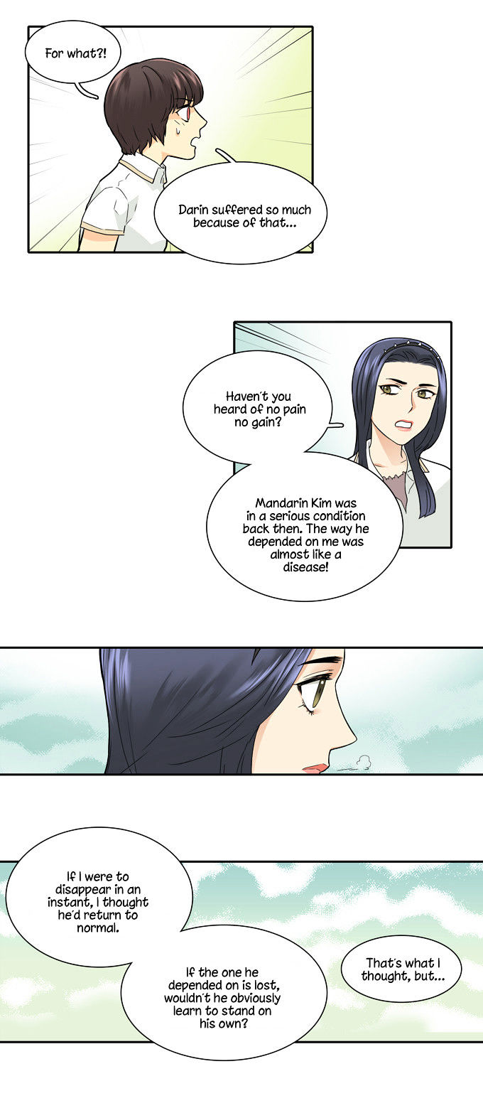 Cherry Boy, That Girl Chapter 36 page 15 - Chapter 36
