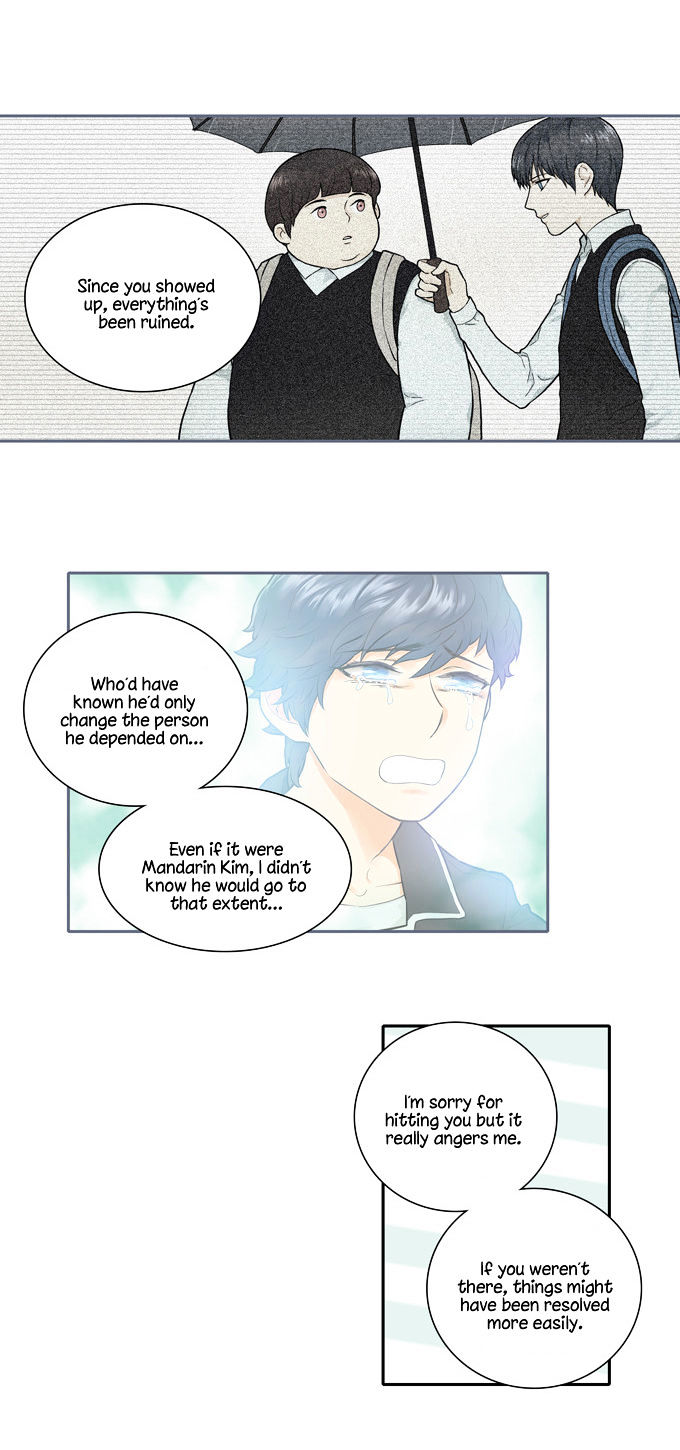 Cherry Boy, That Girl Chapter 36 page 16 - Chapter 36