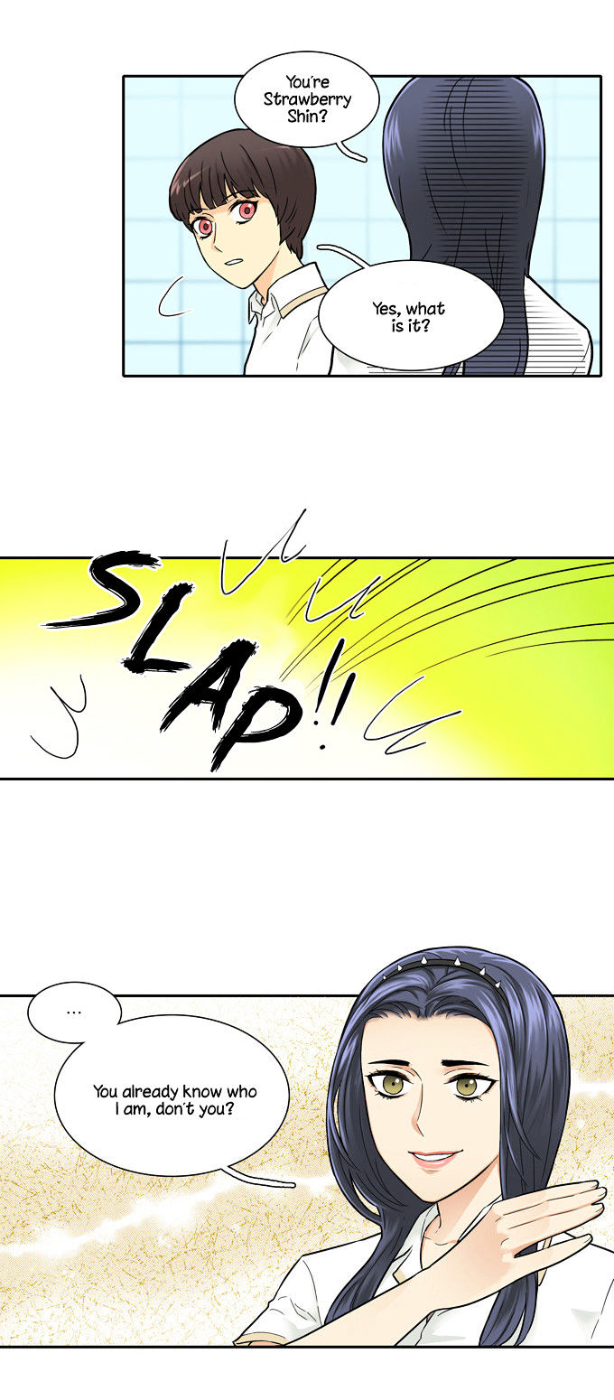 Cherry Boy, That Girl Chapter 36 page 2 - Chapter 36
