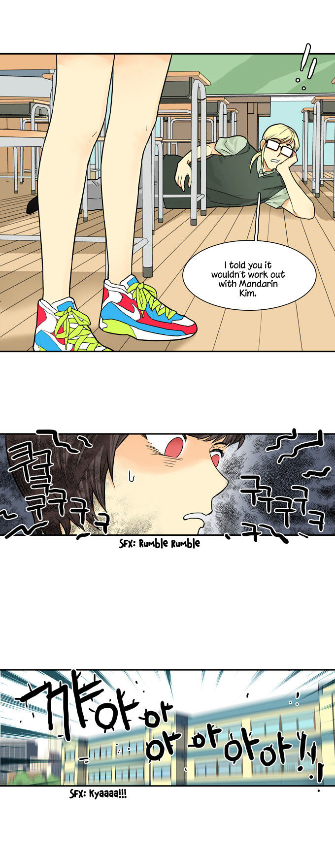 Cherry Boy, That Girl Chapter 37 page 23 - Chapter 37