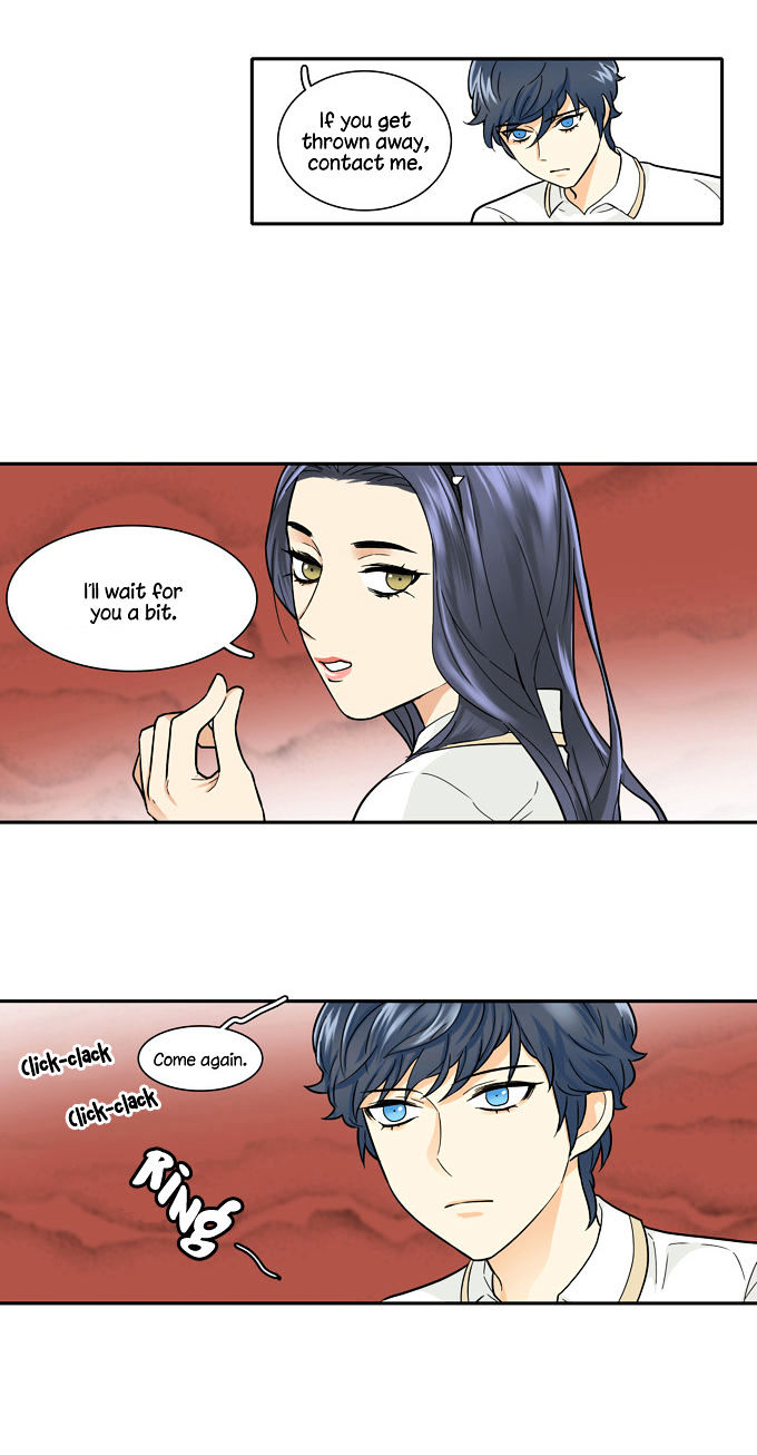 Cherry Boy, That Girl Chapter 38 page 12 - Chapter 38