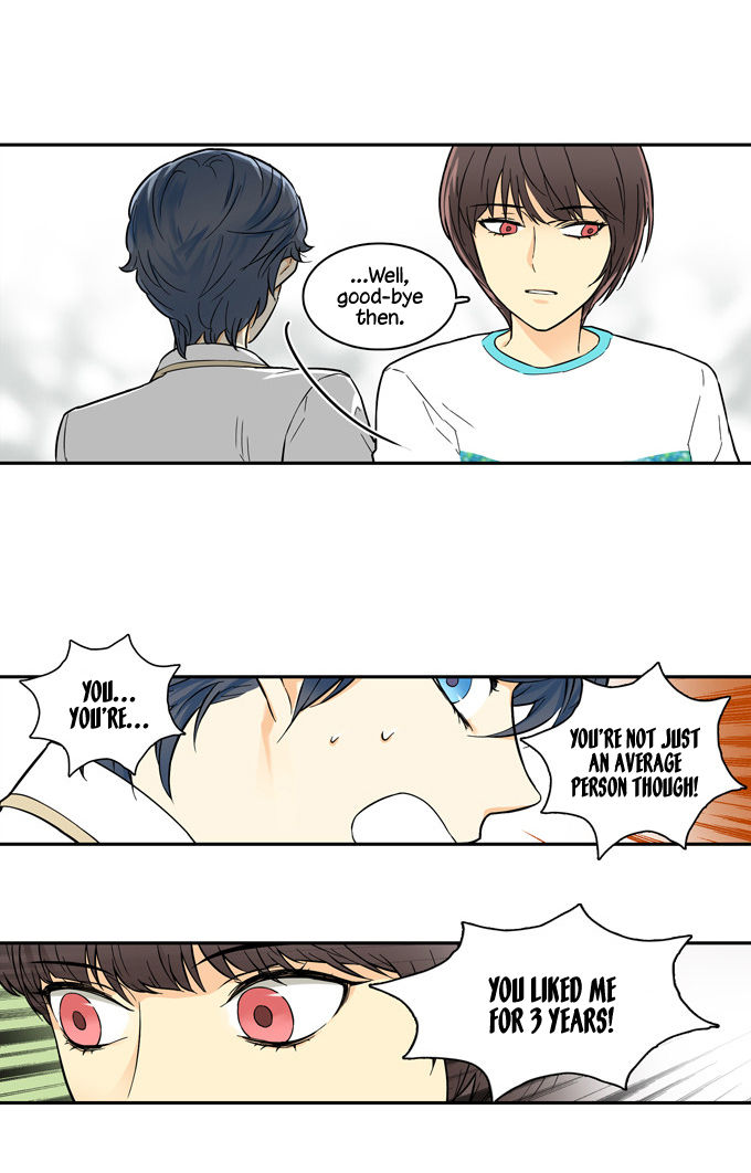 Cherry Boy, That Girl Chapter 41 page 13 - Chapter 41
