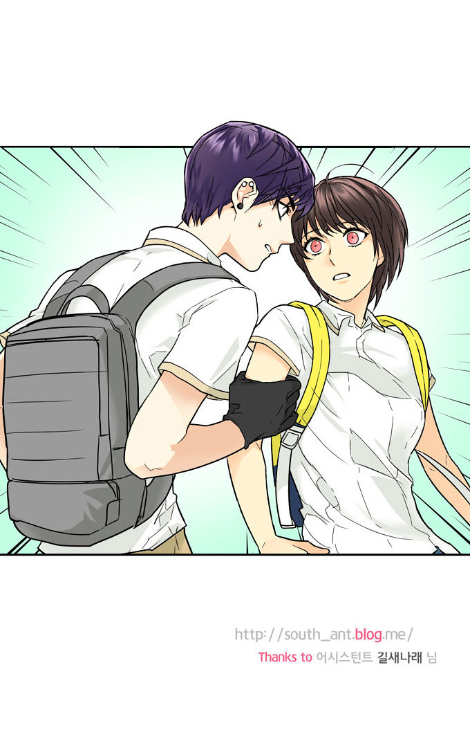 Cherry Boy, That Girl Chapter 42 page 28 - Chapter 42