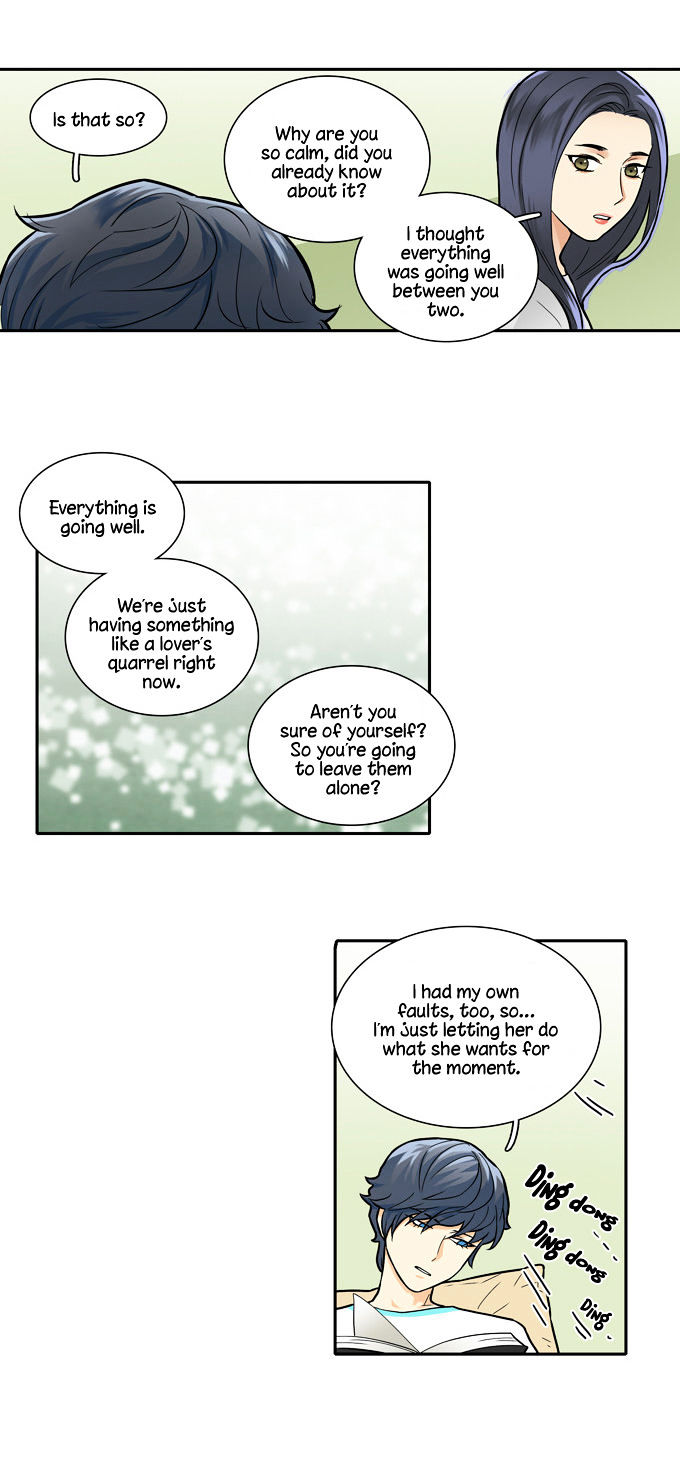 Cherry Boy, That Girl Chapter 44 page 23 - Chapter 44 : (Fixed)