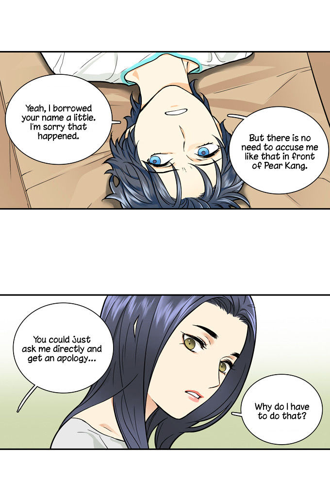 Cherry Boy, That Girl Chapter 45 page 12 - Chapter 45