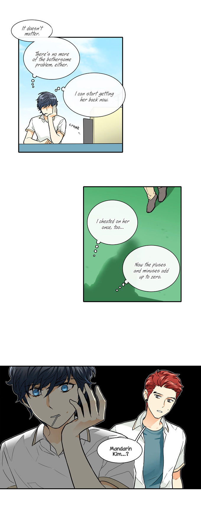 Cherry Boy, That Girl Chapter 46 page 25 - Chapter 46