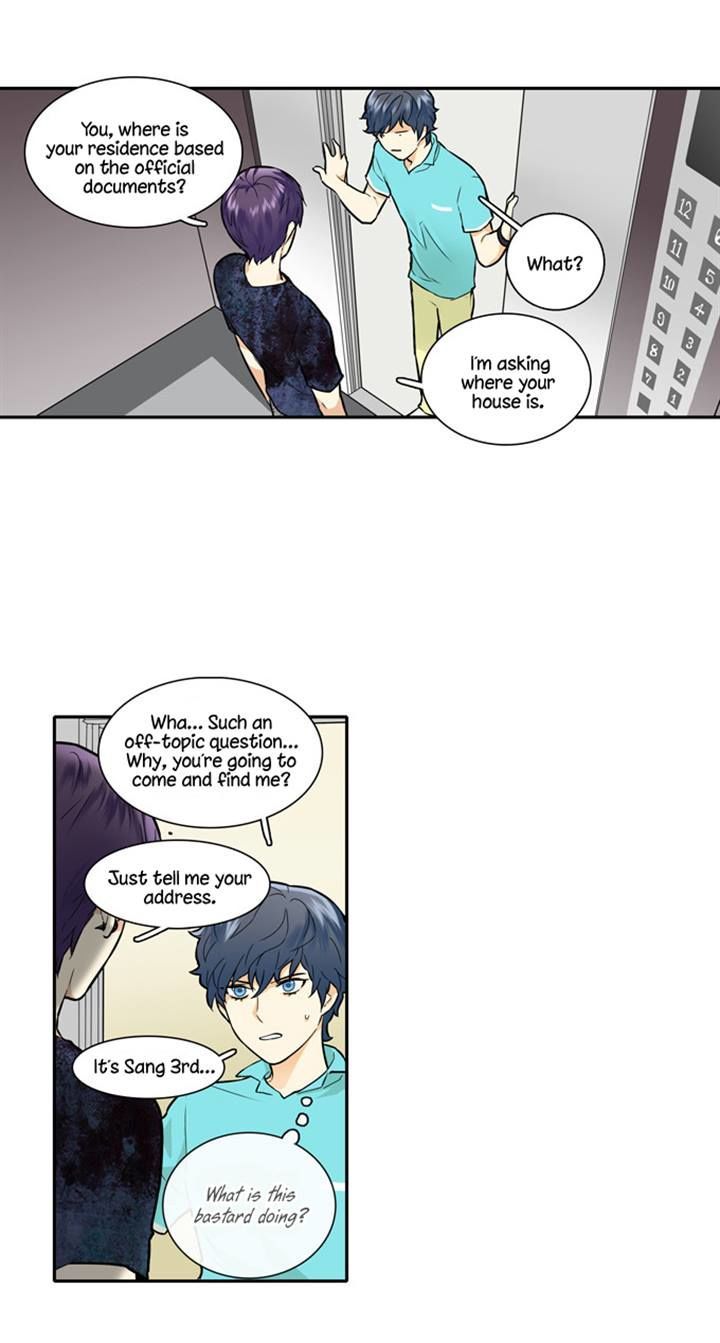 Cherry Boy, That Girl Chapter 47 page 11 - Chapter 47