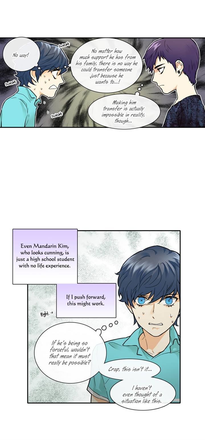 Cherry Boy, That Girl Chapter 47 page 14 - Chapter 47