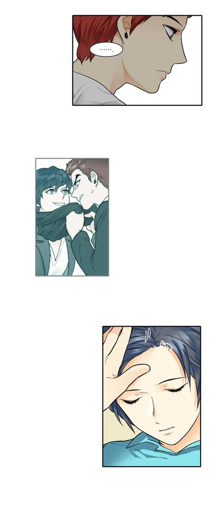 Cherry Boy, That Girl Chapter 47 page 27 - Chapter 47