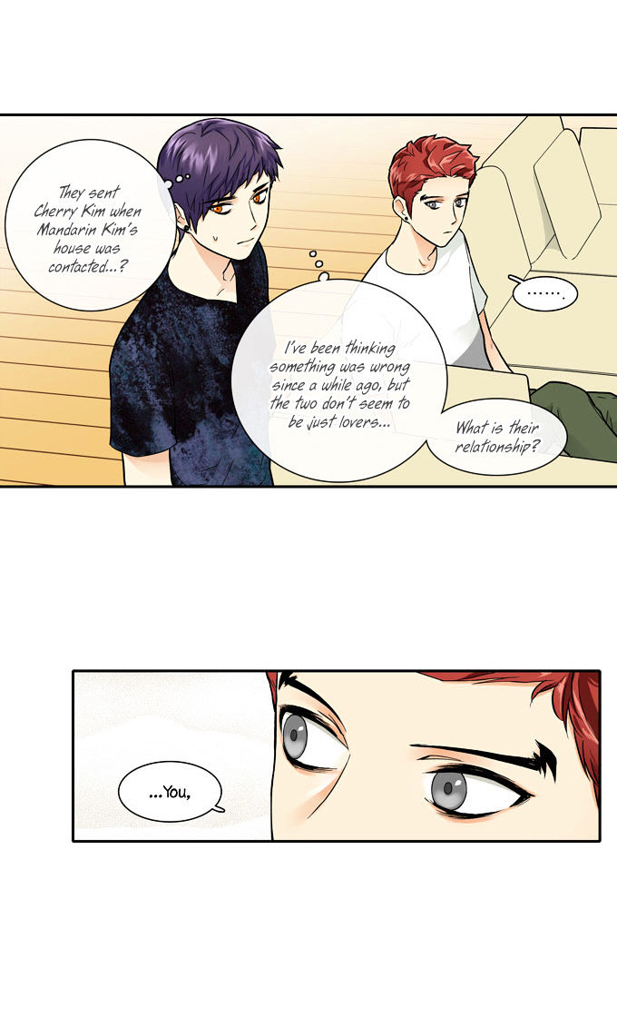 Cherry Boy, That Girl Chapter 48 page 11 - Chapter 48