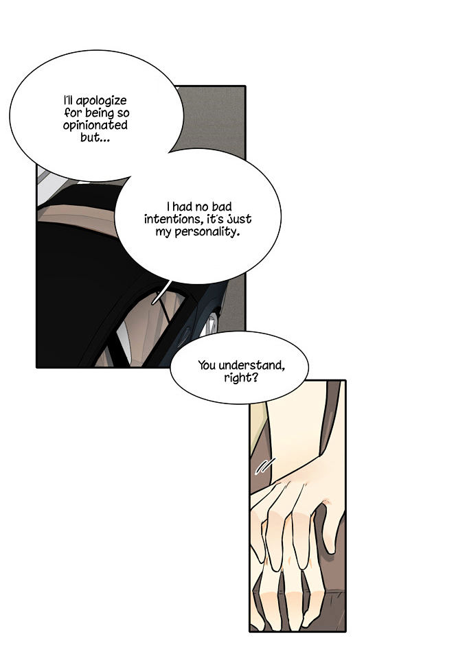 Cherry Boy, That Girl Chapter 53 page 12 - Chapter 53